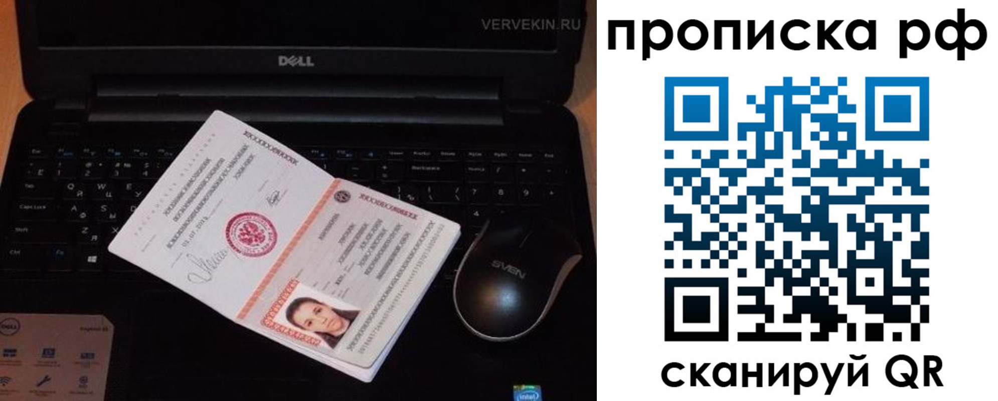 регистрация в Елабуге