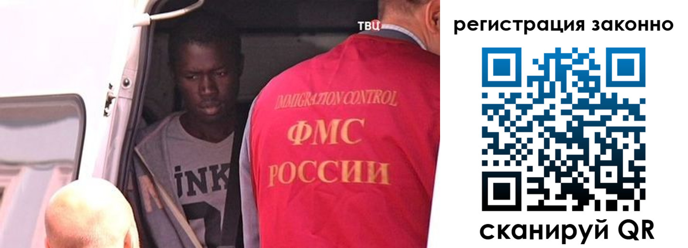 прописка для кредита в Елабуге